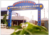 Wenzhou Jiangfan Technology Trade Co., Ltd.